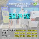 엔젤연합내과 네이버블로그