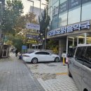 동의생한의원 이미지