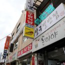 달구벌반점