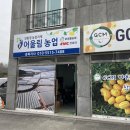 다음환경기술(주) 이미지