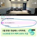 리치골프플러스 이미지