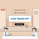 행정사 장재명 사무소 이미지