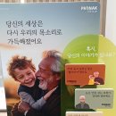 오티콘 보청기 계양센터 | 👂 금천구보청기 추천! 아버님이 직접 체험 후 바로 구입한 오티콘보청기 금천센터 후기✨