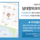 담대항외과의원 네이버블로그
