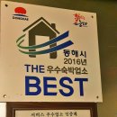피카소호텔 이미지
