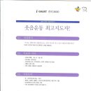 건국대학교 행정대학원 이미지