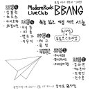 무지개게임랜드 이미지