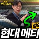 현대차 배당금 입금 되었네요 이미지