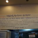 덕원교자 이미지