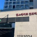 태백부동산공인중개사사무소 이미지