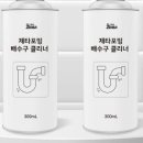 미스터클리너 네이버블로그