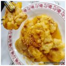 하우마라탕 이미지