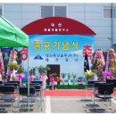 대산솔루션 이미지