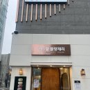 장 블랑제리 이수직영점/ 빵셔틀 후기