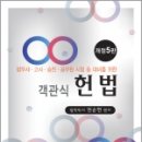 삼조출판사