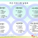 프라임재활실버케어 이미지