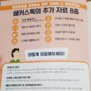 말문이 트이는 패턴 영어회화 이미지