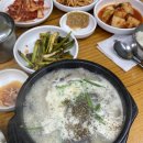 서울 서대문구 영천시장 숨은 맛집 ‘석교식당’ 순대국 후기
