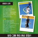 천마풋살파크