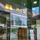 큰길 네이버블로그