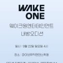 (주)베이스엔터테인먼트 이미지