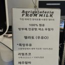 와촌목장 네이버블로그