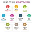 해남동초등학교 정문 이미지