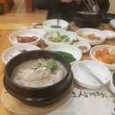 성민수학교습소