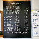 엘에이샌드위치 이미지