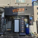 버텍스 봉천점 이미지