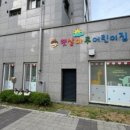 햇살처럼 웃는얼굴
