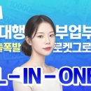 월매출1억 | [공지] 쿠팡 로켓그로스 올해 시작해서 월 1억 매출 후기 + 소싱방법