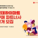 신용건축인테리어 이미지