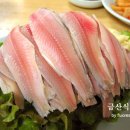 금산식당