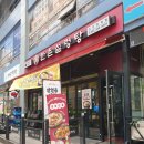 [인천] 청라맛집 한촌설렁탕 솔직후기