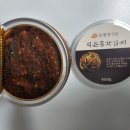 도원경유통