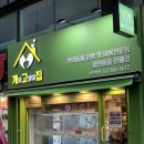 왕왕애견샵 이미지