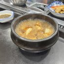 고기랑 | 조치원삼겹살 찌개랑고기랑 후기