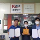 (주)케이텍