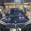 송도셀프세차장 이미지