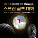 금호스크린골프 이미지