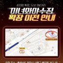 미녀와야수짐 이미지