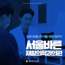 그린재활의학과의원 이미지