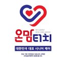 동부케어 로고