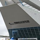 국립부산과학관 | 7개월 아기랑 기장 국립부산과학관어린이과학관 놀러가기,주차장과 새싹누리관