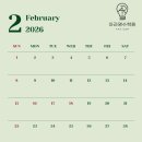 아라영수학원