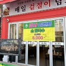 [도로]동수원 뉴코아 이미지
