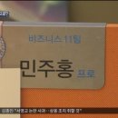 대신기업 이미지