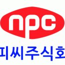 엔피씨 이미지