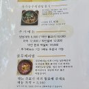 능강관광지 이미지